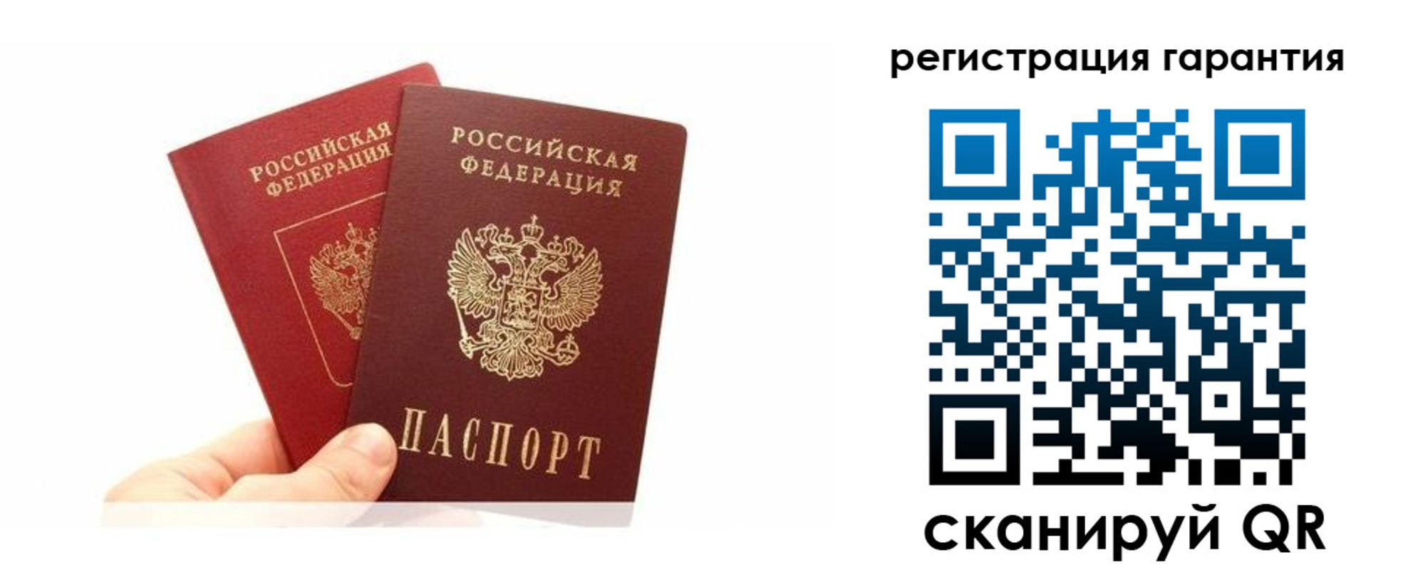временная регистрация 2025 в Ефремове