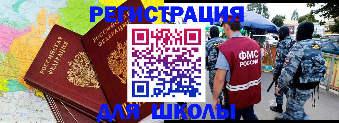 временная регистрация адрес в Ефремове