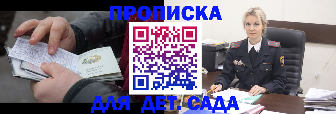 временная регистрация для всех в Ефремове