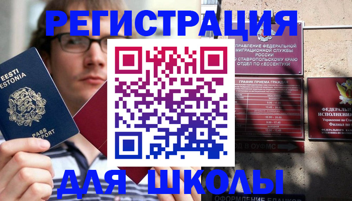 прописка поиск в Ефремове